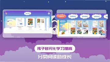 ��ͯ�汾appԤ��ͼ