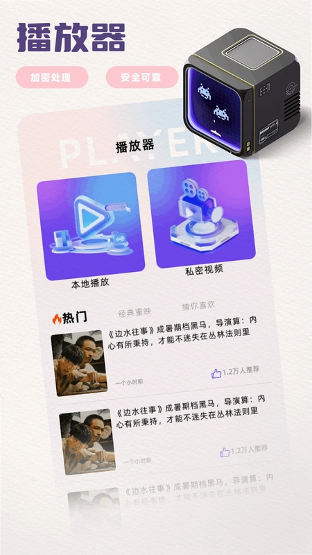 糖心视频预览图