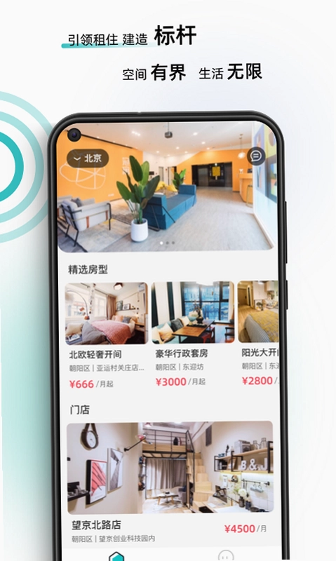 智珠时空预览图