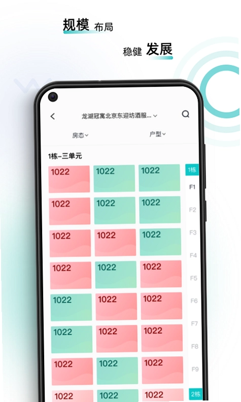 智珠时空预览图