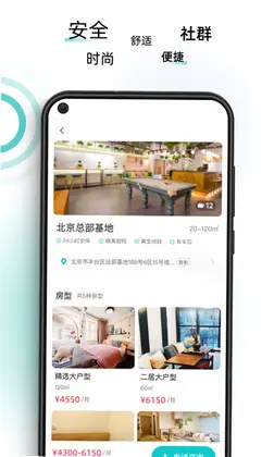 智珠时空预览图