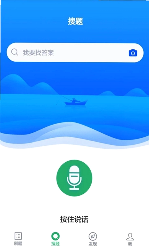 拓肯叉车题宝软件预览图