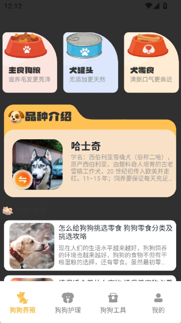 旺了又旺