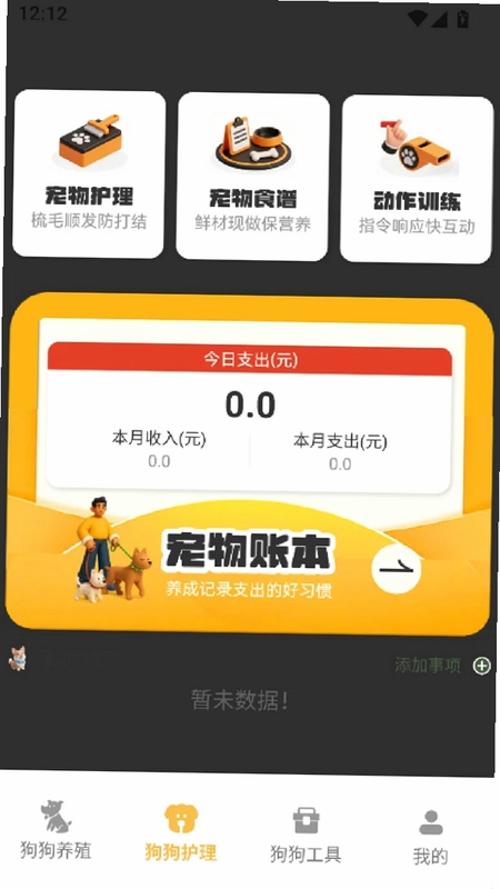旺了又旺预览图