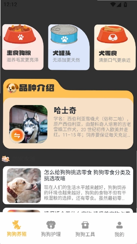 旺了又旺预览图