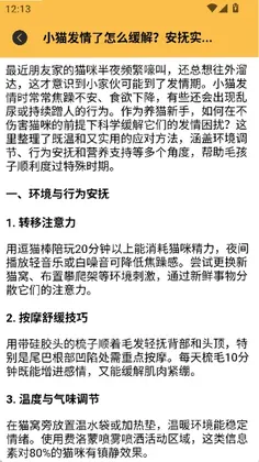 旺了又旺预览图