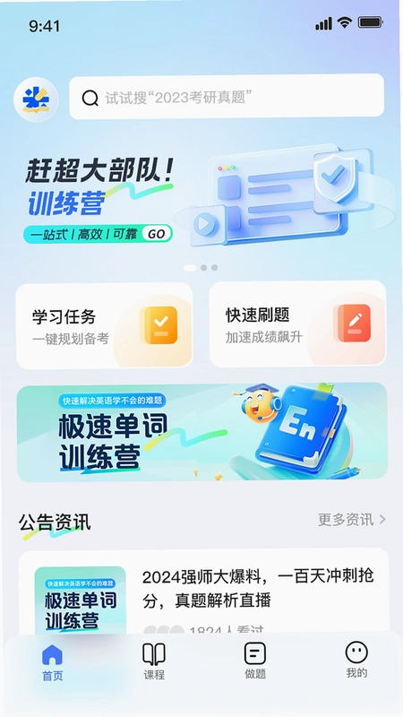 米学在线预览图
