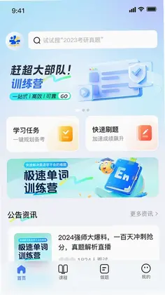 米学在线预览图
