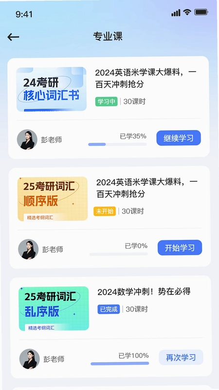 米学在线预览图