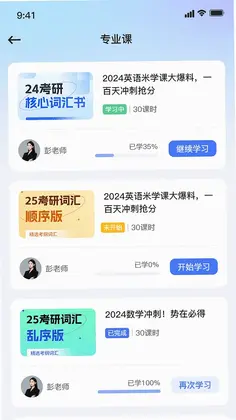米学在线预览图