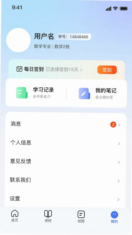 米学在线预览图