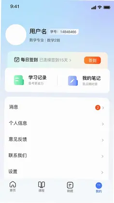 米学在线预览图