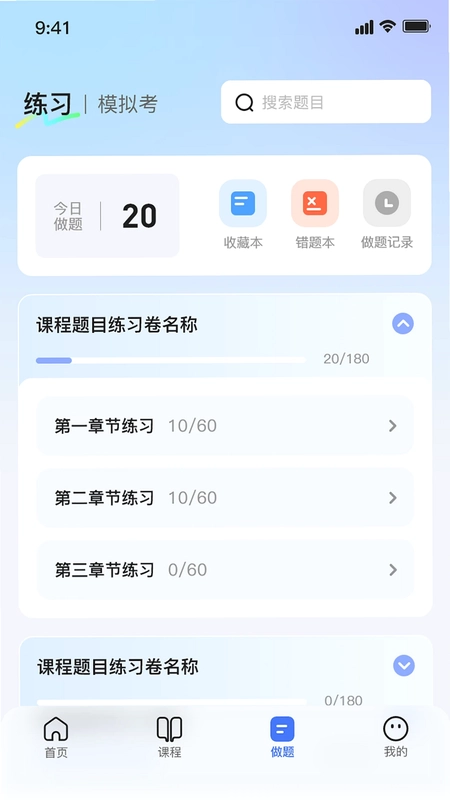 米学在线预览图