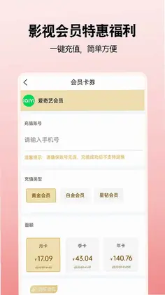 喵喵店长app预览图
