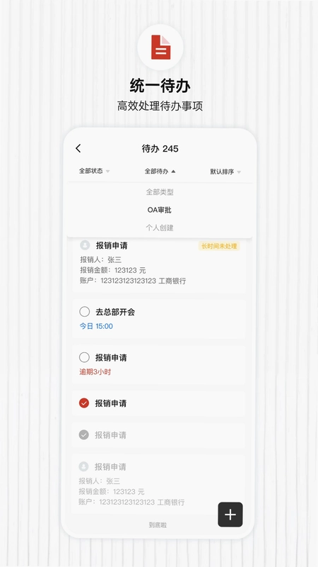 楠枫预览图