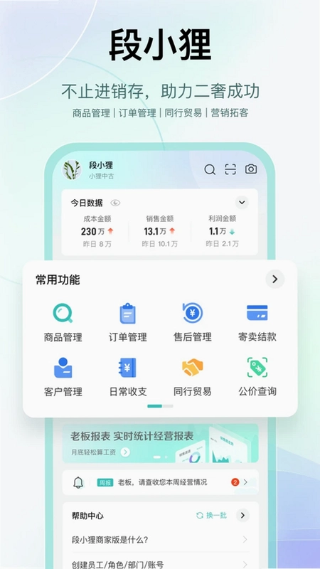 段小狸预览图