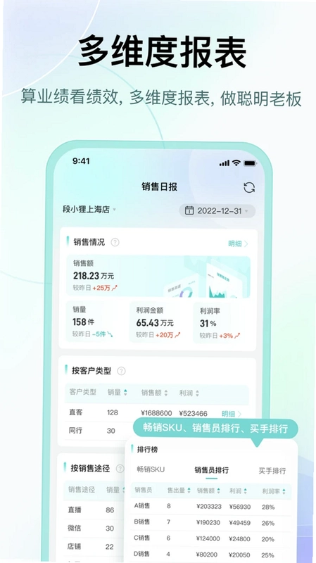 段小狸预览图