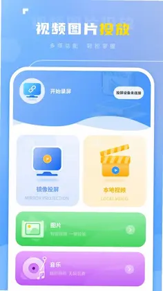 ¼��ƵappԤ��ͼ