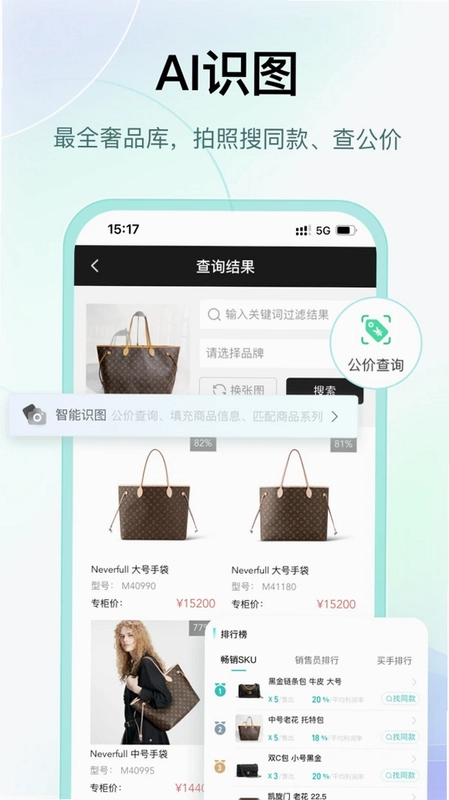 段小狸预览图