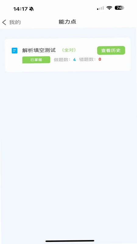 西瓜学习预览图