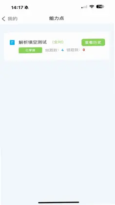 西瓜学习预览图
