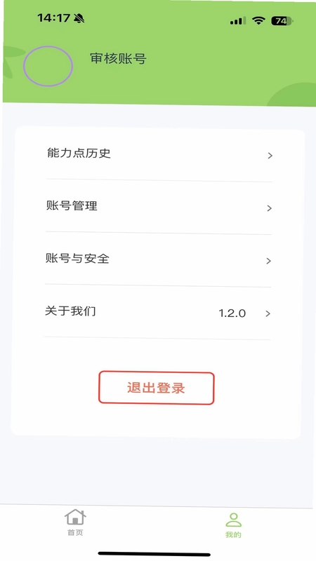 西瓜学习预览图