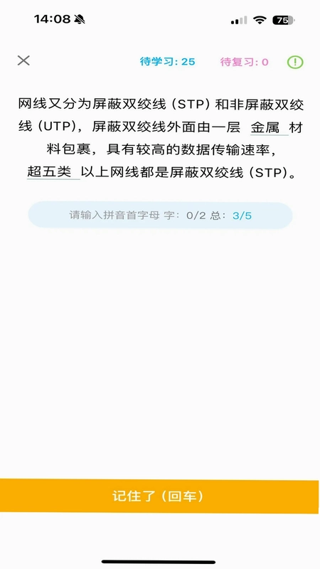 西瓜学习预览图