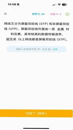 西瓜学习预览图