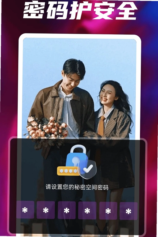 全免私人专享高清播放器预览图