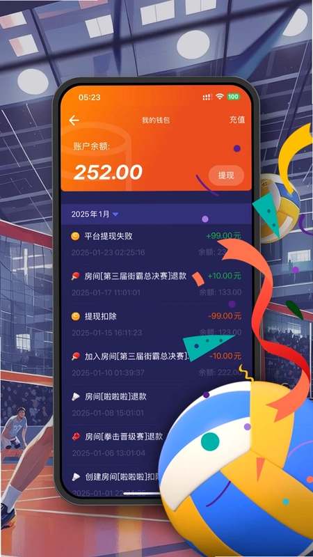 PK联盟预览图