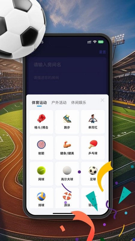 PK联盟预览图