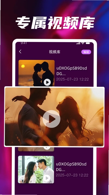 全免私人专享高清播放器预览图
