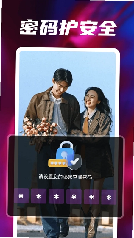 全免私人专享高清播放器预览图