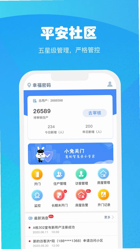 С�ù���appԤ��ͼ
