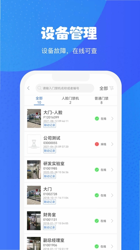 С�ù���appԤ��ͼ