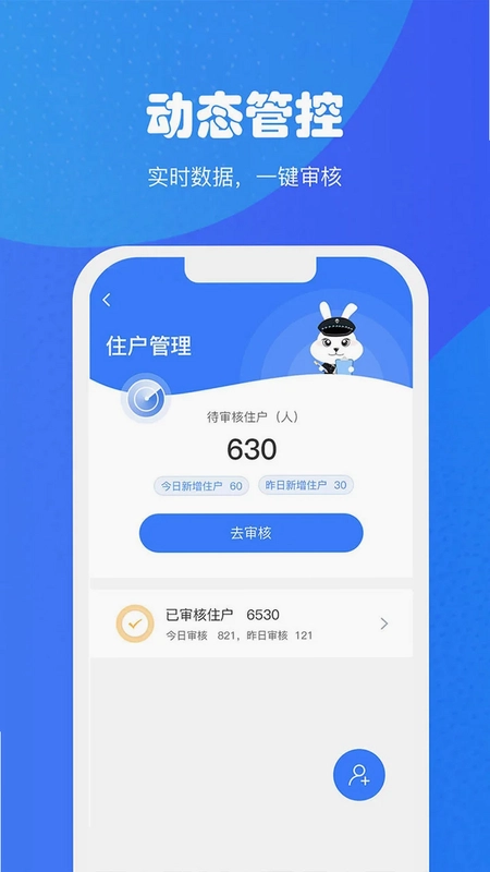 С�ù���appԤ��ͼ