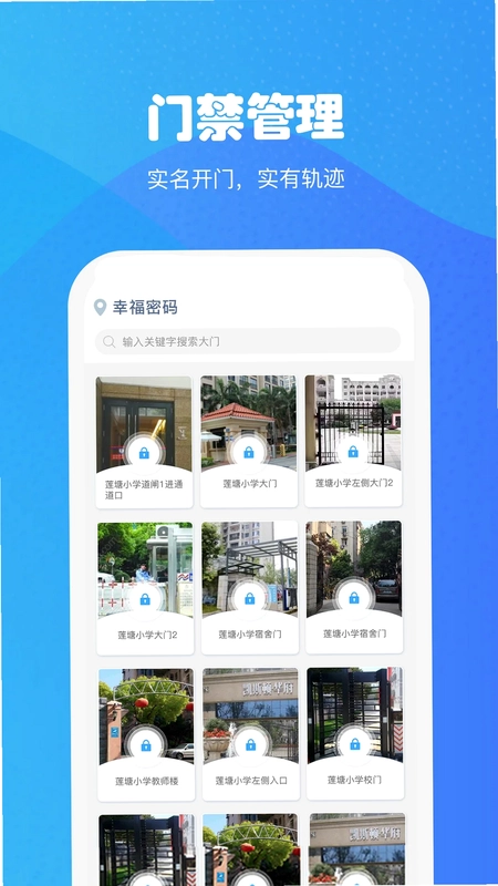 С�ù���appԤ��ͼ