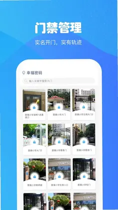 С�ù���appԤ��ͼ