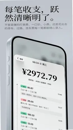 出车记预览图