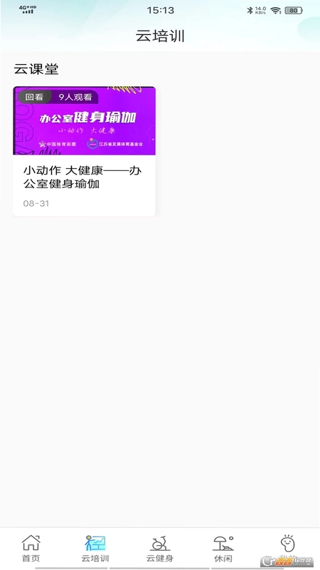 苏体汇预览图
