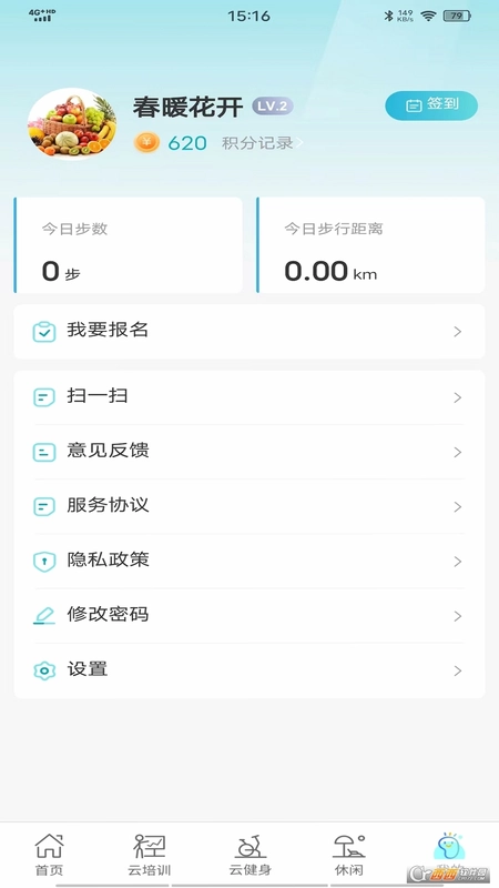苏体汇预览图