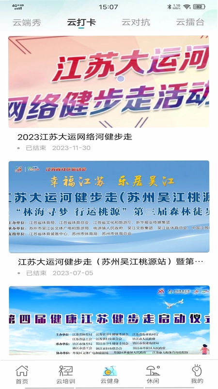 苏体汇预览图
