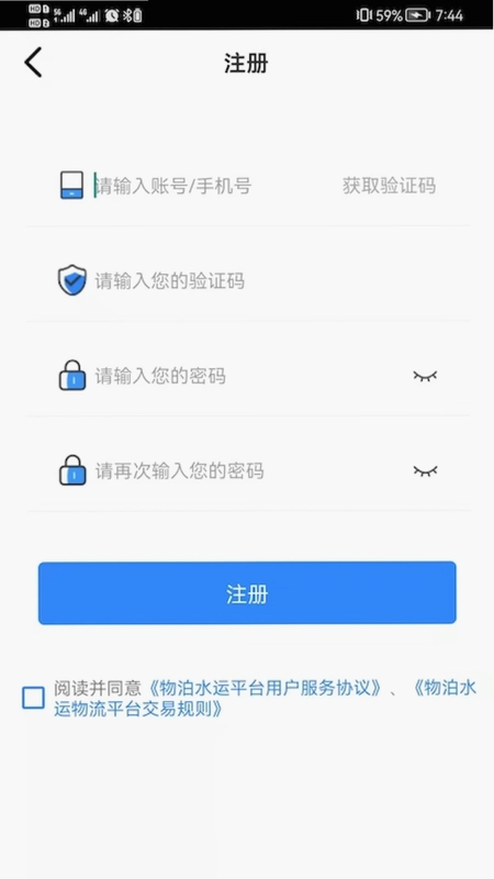 物泊水运船东预览图