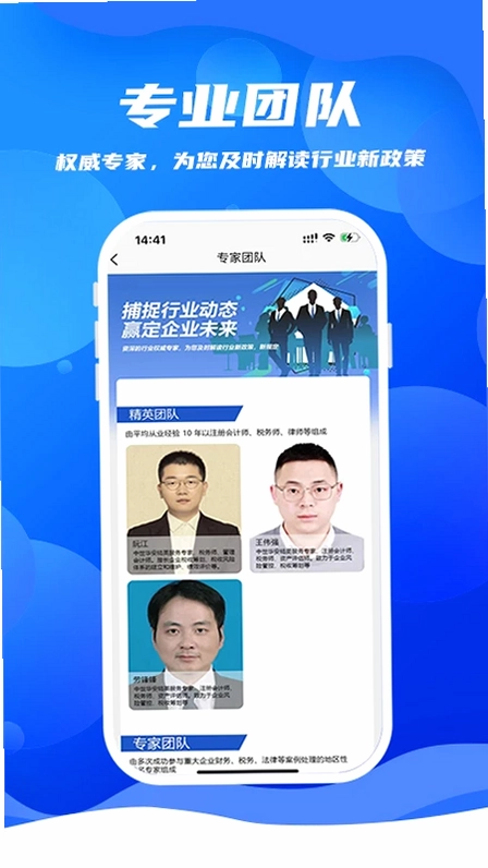 安心赢预览图
