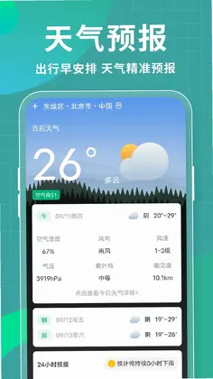 ��������ɨ��ͨԤ��ͼ
