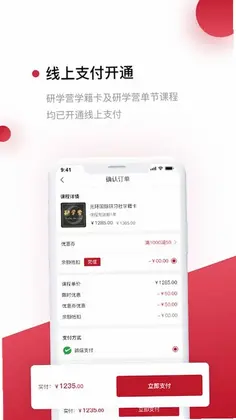 光环预览图