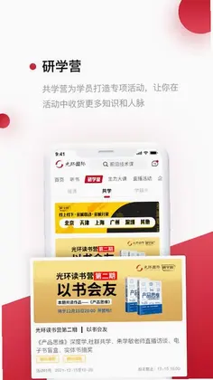 光环预览图