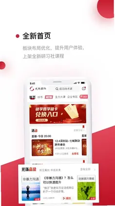 光环预览图