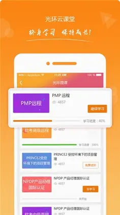光环预览图