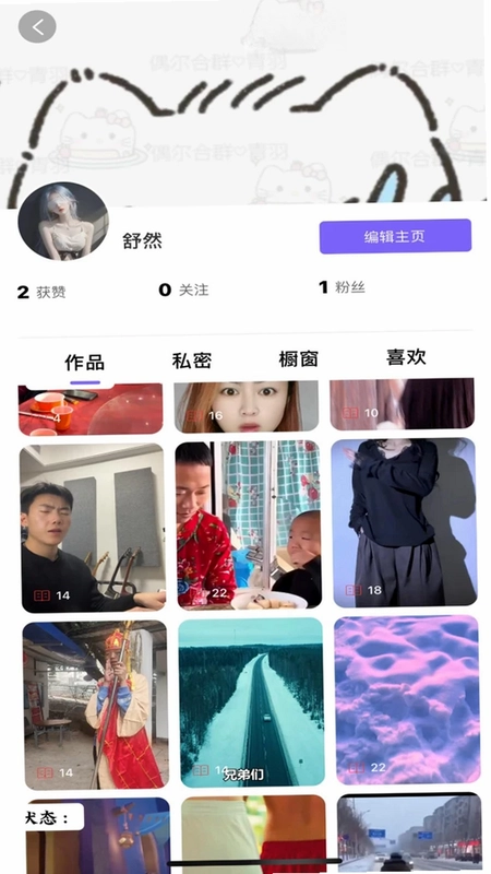 美趣美预览图